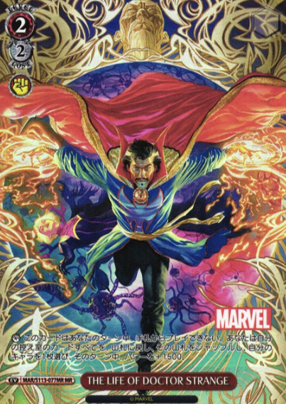 DOCTOR STRANGE MR MAR/S113-077MR - MARVEL Vol.2