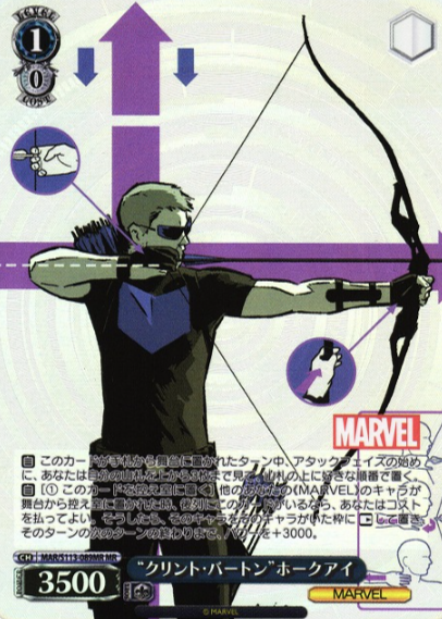Hawkeye MR MAR/S113-089MR - MARVEL Vol.2