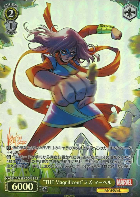 Ms. Marvel SR MAR/S113-005S - MARVEL Vol.2