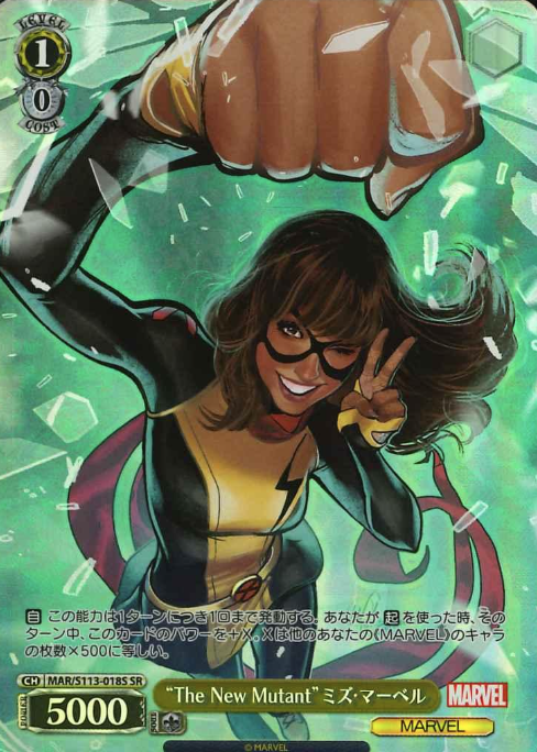 Ms. Marvel SR MAR/S113-018S - MARVEL Vol.2