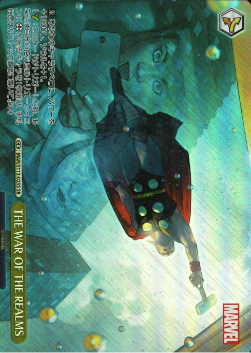 THE WAR OF THE REALMS SR MAR/S113-025S - MARVEL Vol.2