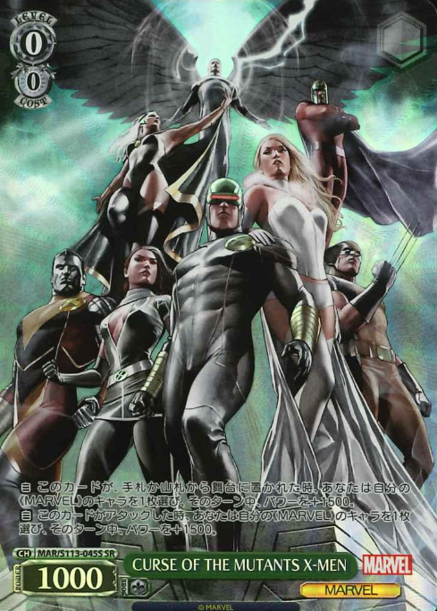 X-MEN SR MAR/S113-045S - MARVEL Vol.2