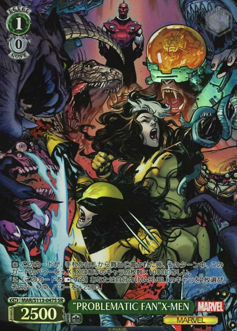 X-MEN SR MAR/S113-047S - MARVEL Vol.2