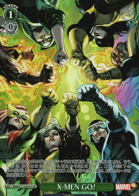 X-MEN GO! SR MAR/S113-051S - MARVEL Vol.2