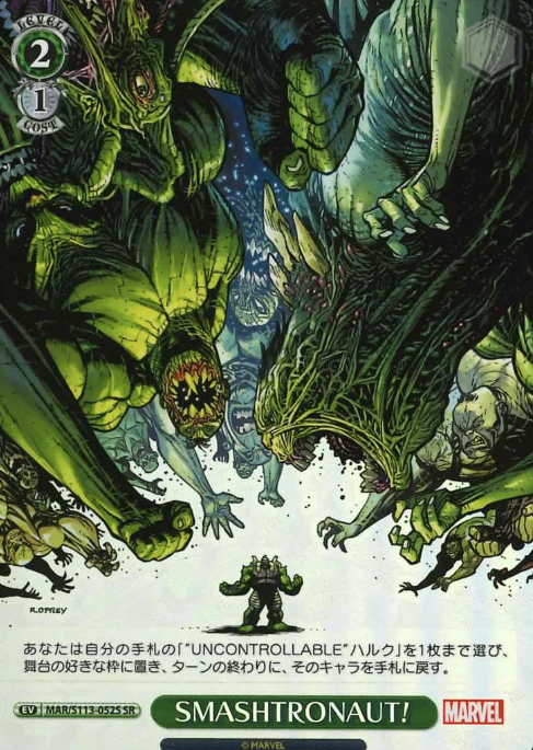 SMASHTRONAUT! SR MAR/S113-052S - MARVEL Vol.2