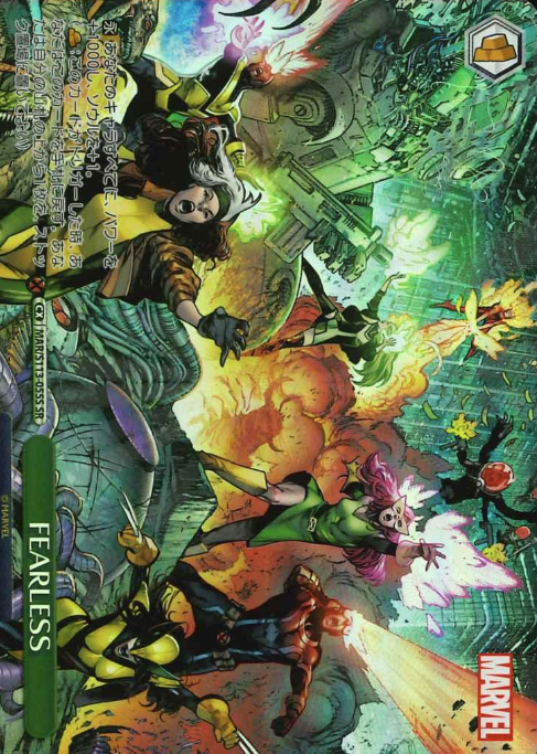 FEARLESS SR MAR/S113-055S - MARVEL Vol.2