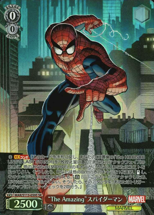 Spider Man SR MAR/S113-059S - MARVEL Vol.2