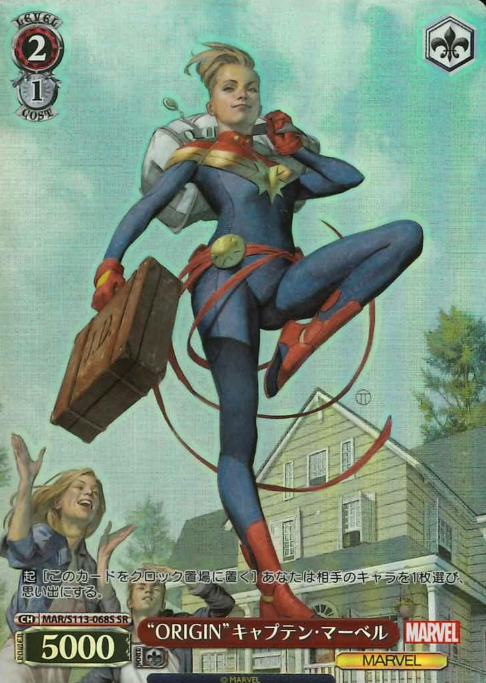 Captain Marvel SR MAR/S113-068S - MARVEL Vol.2