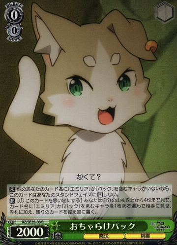 Pack S-R RZ/SE35-08 - RE:ZERO STARTING LIFE IN ANOTHER WORLD Frozen bond Extra