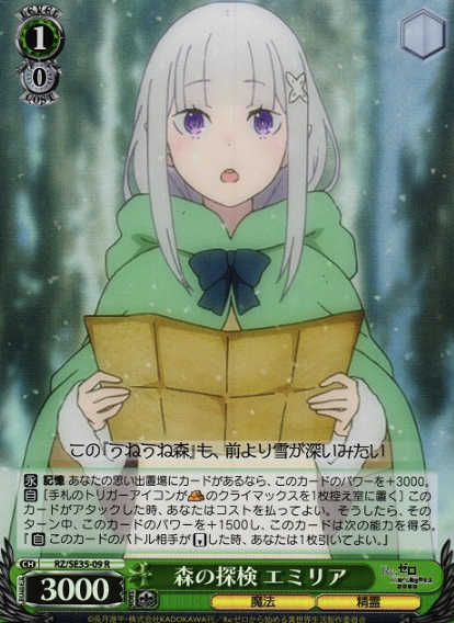 Emilia S-R RZ/SE35-09 - RE:ZERO STARTING LIFE IN ANOTHER WORLD Frozen bond Extra