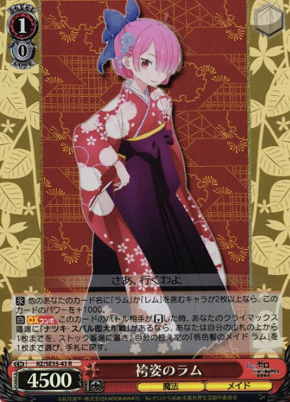 Ram S-R RZ/SE35-43 - RE:ZERO STARTING LIFE IN ANOTHER WORLD Frozen bond Extra