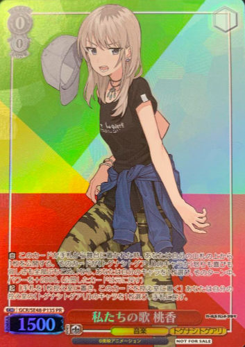 Momoka PR GCR/SE48-P13S Winner card (PR) - Girls Band Cry Premium Booster