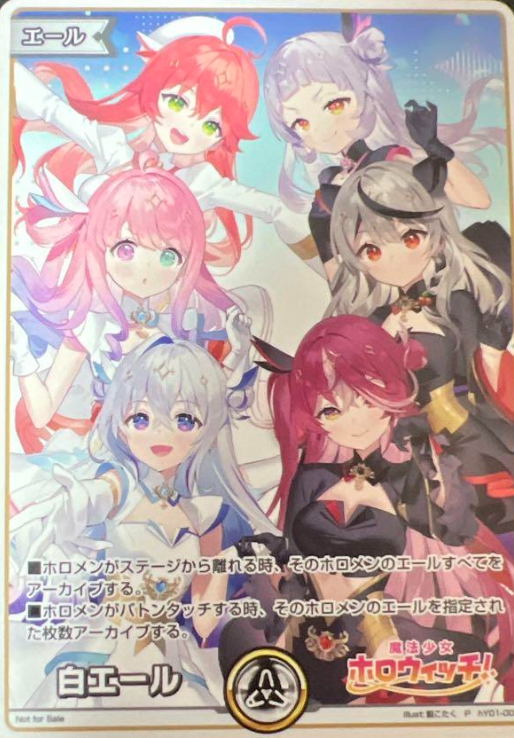 Magical Girl holoWitches! PR hY01-002