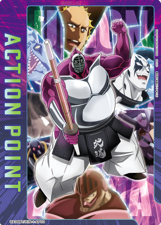 Strong the Budo AP UA39BT/KIN-1-AP03 - Kinnikuman