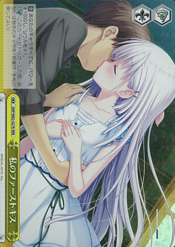 Shiroha RRR SMP/W82-027R - Summer Pockets REFLECTION BLUE