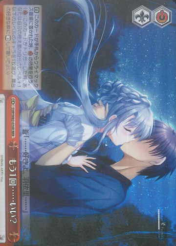 Ao RRR SMP/W82-076R - Summer Pockets REFLECTION BLUE