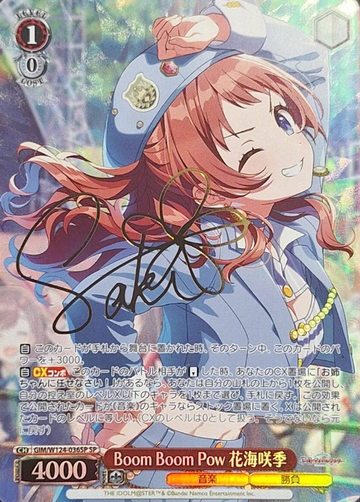 Hanami Saki SP GIM/W124-036SP - THE IDOLM@STER Gakuen