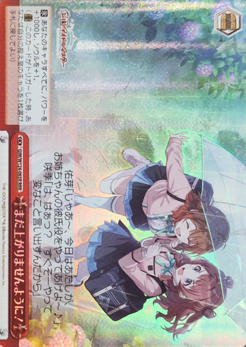 Hanami Saki RRR GIM/W124-065R - THE IDOLM@STER Gakuen