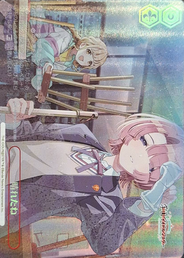 Arimura Mao RRR+ GIM/W124-067EX - THE IDOLM@STER Gakuen