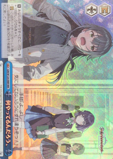Tsukimura Temari RRR GIM/W124-098R - THE IDOLM@STER Gakuen