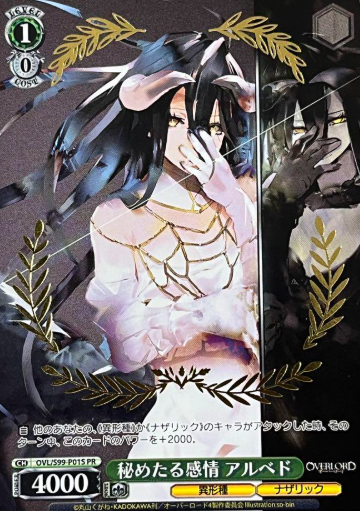 Albedo PR OVL/S99-P01S Winner card (PR) - OVER LORD Vol.2