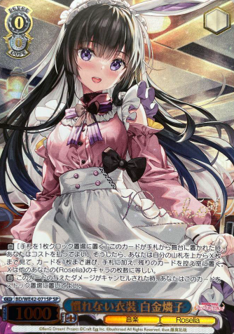 Shirogane Rinko SP BD/WE42-071 - BanG Dream! Countdown Collection
