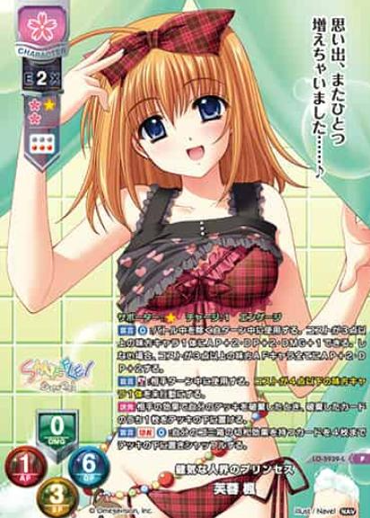 Fuyou Kaede P LO-5939-L