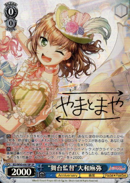 Yamato Maya SP BD/W95-097SP - BanG Dream! 5th Anniversary