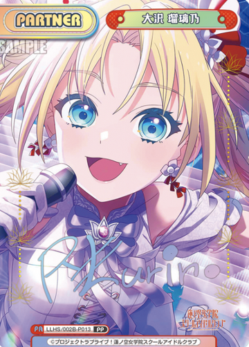 Osawa Rurino PP LLHS/002B-P013 - Rebirth for you Love Live! Hasunosora Academy School Idol Club vol.2