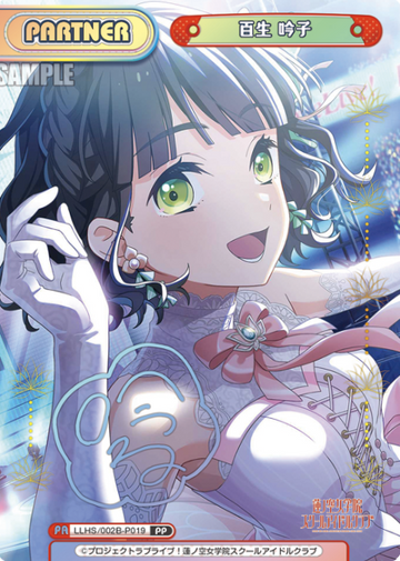 Momose Ginko PP LLHS/002B-P019 - Rebirth for you Love Live! Hasunosora Academy School Idol Club vol.2