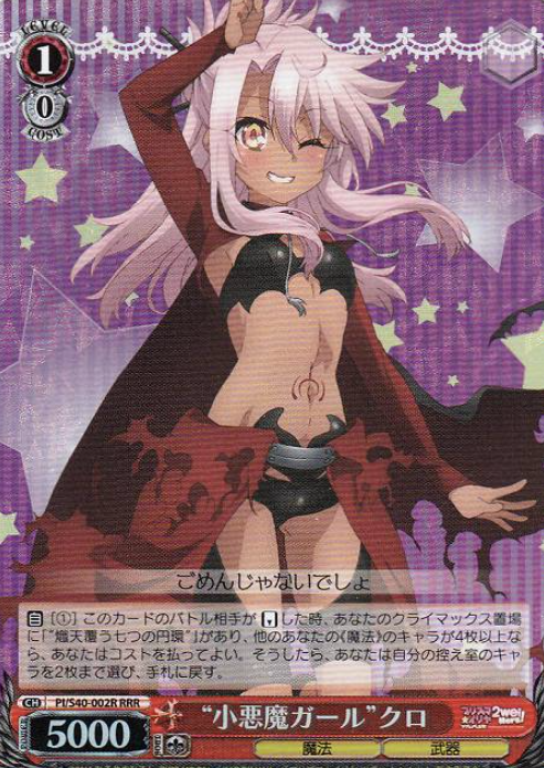 Chloe RRR PI/S40-002R - Fate/Kaleid Liner Prisma Illya Zwei! & Herz!