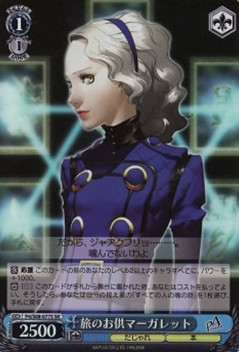 Margaret SR P4/S08-077S - Persona 4