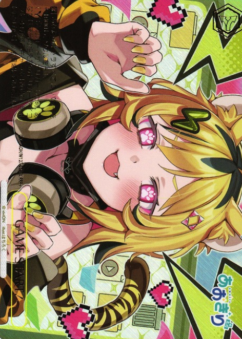 Urutora Garu RRR+ AOH/W127-026EX - Aogiri High School