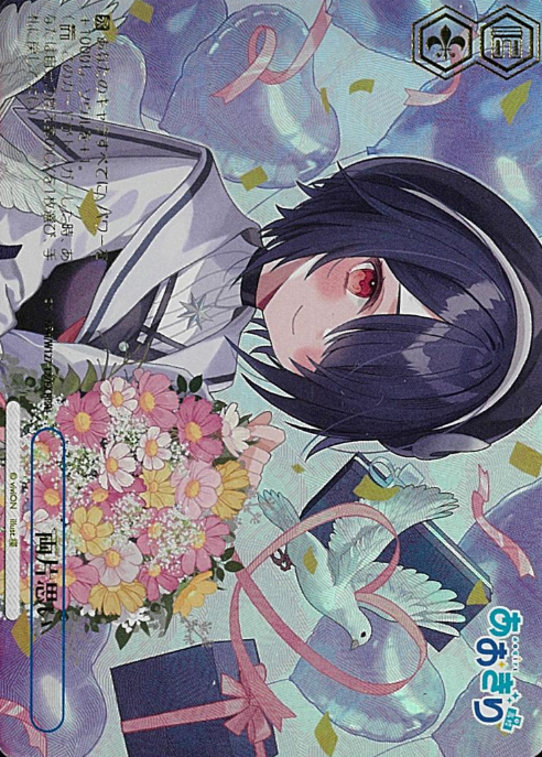 Otodama Tamako RRR+ AOH/W127-127EX - Aogiri High School