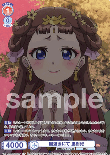 Lishu CP KSR/01B-032CP - Weiss Schwarz Blau The Apothecary Diaries