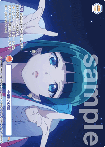 Maomao CP KSR/01B-046CP - Weiss Schwarz Blau The Apothecary Diaries
