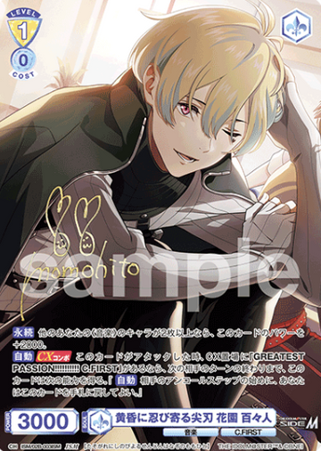 Hanazono Momohito ISM ISM/02B-003ISM - Weiss Schwarz Blau THE IDOLM@STER SideM BLAU NEW P@SSION!!!