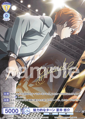 Aoi Yusuke ISM ISM/02B-014ISM - Weiss Schwarz Blau THE IDOLM@STER SideM BLAU NEW P@SSION!!!