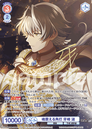 Kizaki Ren ISM ISM/02B-025ISM - Weiss Schwarz Blau THE IDOLM@STER SideM BLAU NEW P@SSION!!!