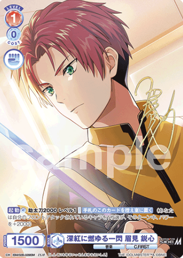 Mayumi Eishin ISM ISM/02B-028ISM - Weiss Schwarz Blau THE IDOLM@STER SideM BLAU NEW P@SSION!!!