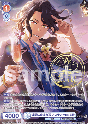 Aslan ISM ISM/02B-030ISM - Weiss Schwarz Blau THE IDOLM@STER SideM BLAU NEW P@SSION!!!