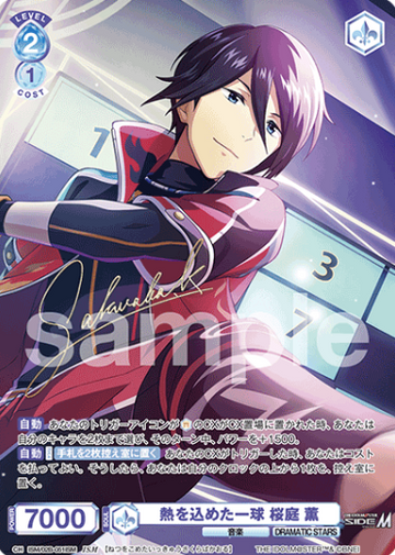 Sakuraba Kaoru ISM ISM/02B-051ISM - Weiss Schwarz Blau THE IDOLM@STER SideM BLAU NEW P@SSION!!!