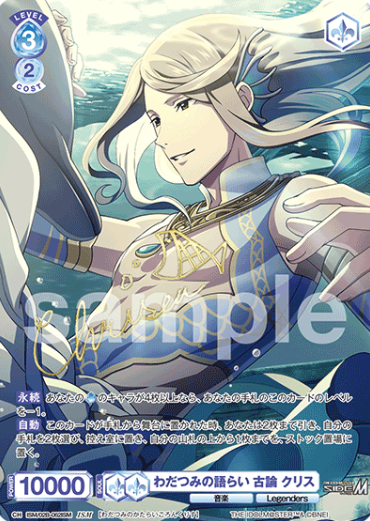 Koron Kurisu ISM ISM/02B-062ISM - Weiss Schwarz Blau THE IDOLM@STER SideM BLAU NEW P@SSION!!!