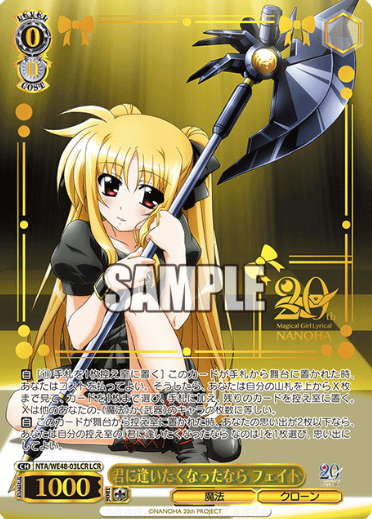 Fate LCR NTA/WE48-03LCR - Lyrical Nanoha 20th Anniversary