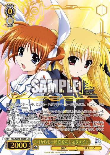 Naoha Fate LCR NTA/WE48-05LCR - Lyrical Nanoha 20th Anniversary