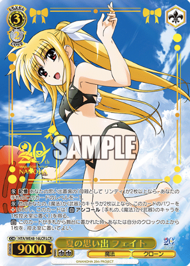 Fate LCR NTA/WE48-16LCR - Lyrical Nanoha 20th Anniversary