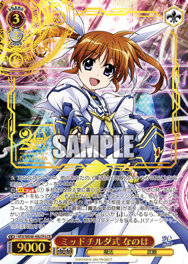 Nanoha LCR NTA/WE48-40LCR - Lyrical Nanoha 20th Anniversary