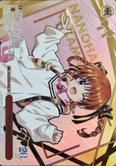 Naoha SP NTA/WE48-44SP - Lyrical Nanoha 20th Anniversary