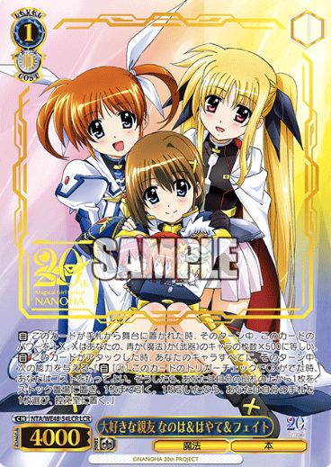 Nanoha Fate Hayate LCR NTA/WE48-54LCR - Lyrical Nanoha 20th Anniversary
