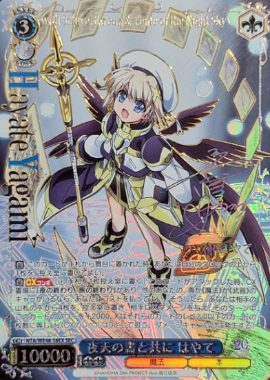 Hayate SEC NTA/WE48-58EX - Lyrical Nanoha 20th Anniversary